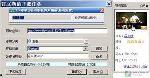 在线视频 迅雷,在线视频加速下载神器深度解析